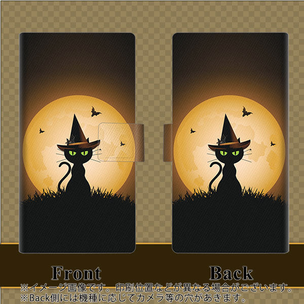 docomo エクスペリアXコンパクト SO-02J 画質仕上げ プリント手帳型ケース(薄型スリム)【440 猫の魔法使い】