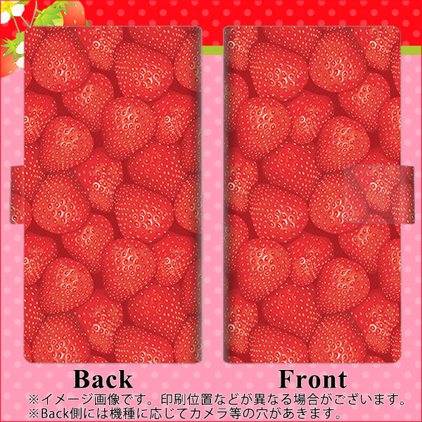 docomo ギャラクシー ノート10+ SC-01M 画質仕上げ プリント手帳型ケース(薄型スリム)【444 ストロベリーウォール】