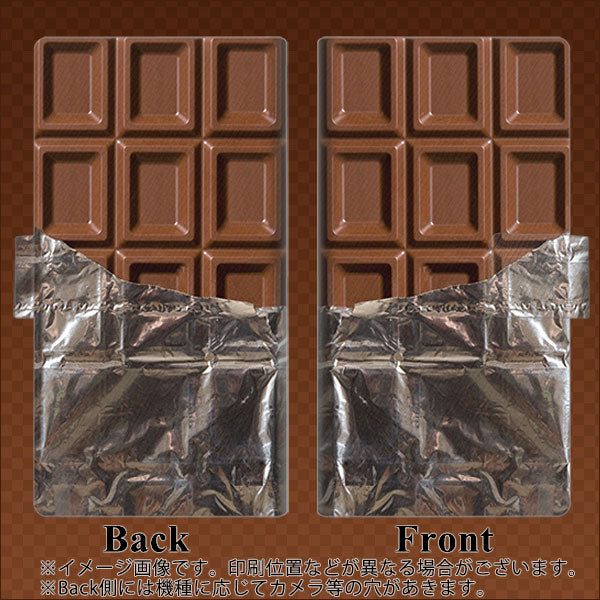 iPhone13 mini 画質仕上げ プリント手帳型ケース(薄型スリム)【451 板チョコ】