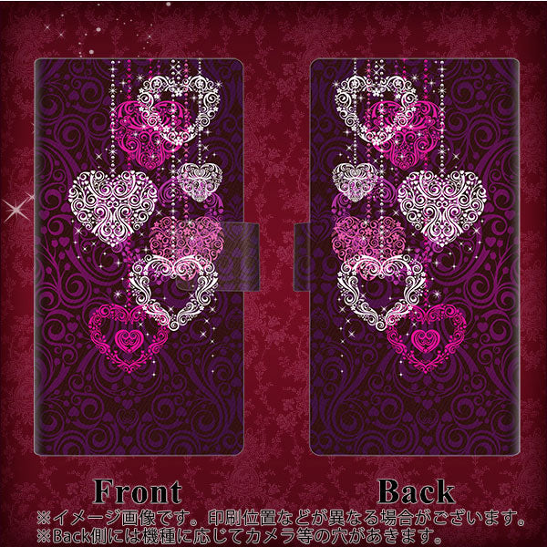 docomo らくらくスマートフォン4 F-04J 画質仕上げ プリント手帳型ケース(薄型スリム)【468 ハートのシャンデリア】