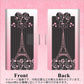 au アクオスゼロ6 SHG04 画質仕上げ プリント手帳型ケース(薄型スリム)【469 ピンクのエッフェル塔】