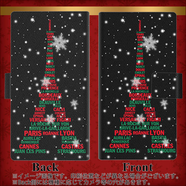 シンプルスマホ6 A201SH SoftBank 画質仕上げ プリント手帳型ケース(薄型スリム)【525 エッフェル塔bk-cr】