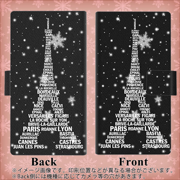SoftBank シンプルスマホ5 A001SH 画質仕上げ プリント手帳型ケース(薄型スリム)【528 エッフェル塔bk-wh】