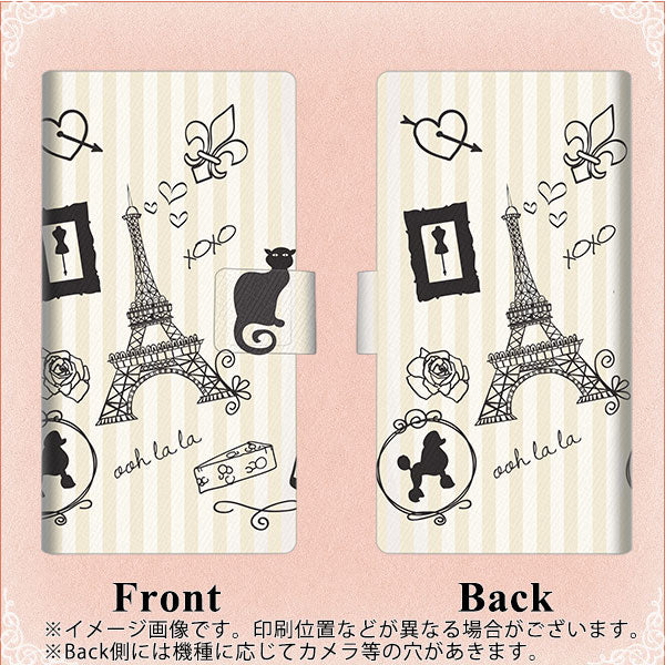 au アクオス R2 SHV42 画質仕上げ プリント手帳型ケース(薄型スリム)【694 パリの絵】