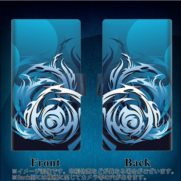 AQUOS wish SHG06 au 画質仕上げ プリント手帳型ケース(薄型スリム)【731 ドラゴンサークル】