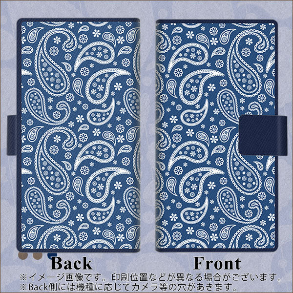 UQmobile アクオス L2 SH-L02 画質仕上げ プリント手帳型ケース(薄型スリム)【764 ペイズリーブロンズブルー】