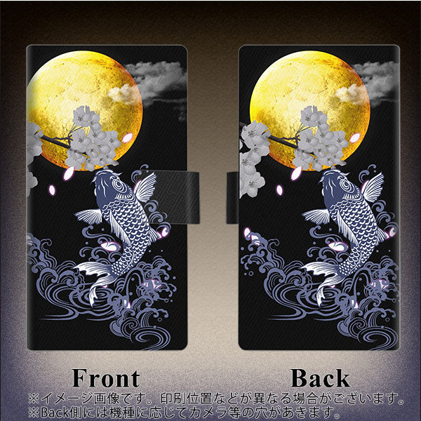 au アクオス センス3 ベーシック SHV48 画質仕上げ プリント手帳型ケース(薄型スリム)【1030 月と鯉】