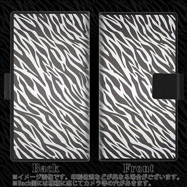 Google Pixel 4a 高画質仕上げ プリント手帳型ケース(薄型スリム)【1057 デザインゼブラ(GL)】