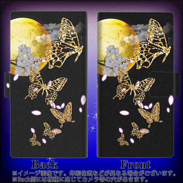 AQUOS wish SHG06 au 画質仕上げ プリント手帳型ケース(薄型スリム)【1150 月に昇る蝶】