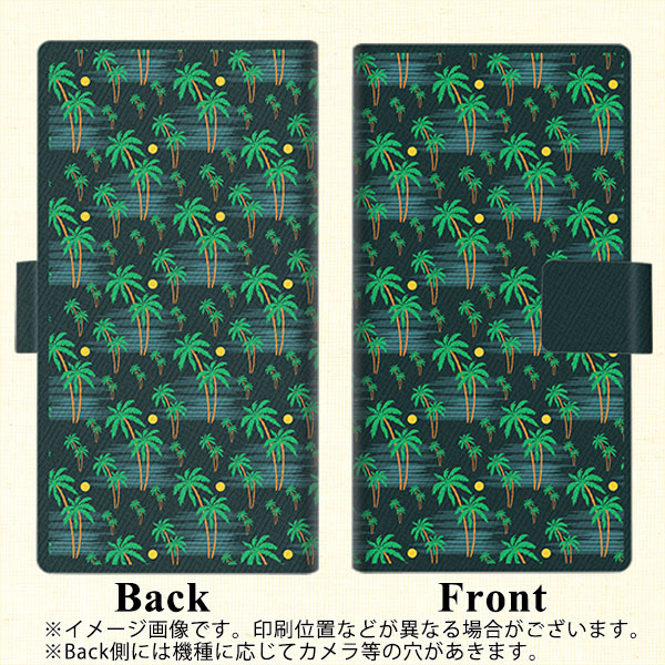 au アクオスR SHV39 画質仕上げ プリント手帳型ケース(薄型スリム)【1315 月夜とヤシ】