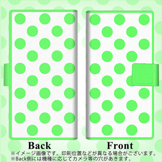 DIGNO BX2 A101KC SoftBank 画質仕上げ プリント手帳型ケース(薄型スリム)【1358 シンプルビッグ緑白】