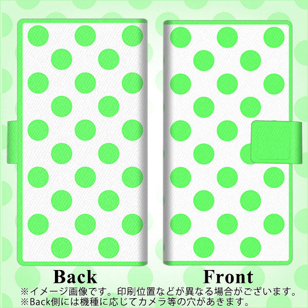 シンプルスマホ6 A201SH SoftBank 画質仕上げ プリント手帳型ケース(薄型スリム)【1358 シンプルビッグ緑白】