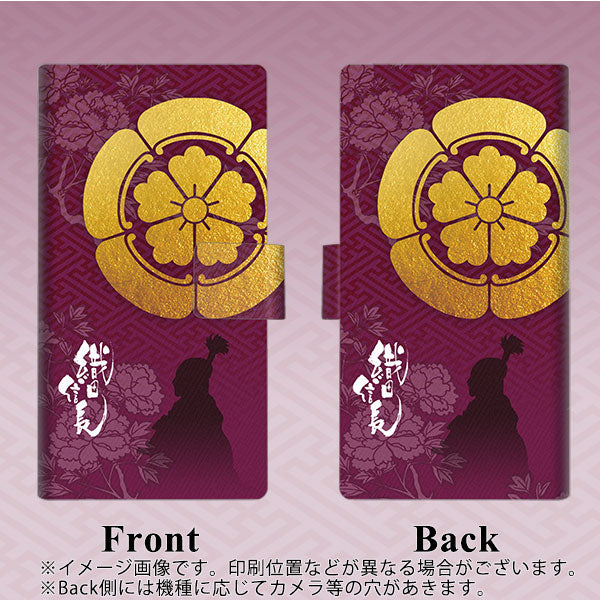 楽天モバイル Rakuten Hand 画質仕上げ プリント手帳型ケース(薄型スリム)【AB803 織田信長 シルエットと家紋】