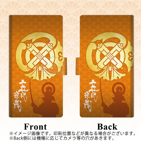 au ギャラクシー S10+ SCV42 画質仕上げ プリント手帳型ケース(薄型スリム)【AB819 立花宗茂 シルエットと家紋】