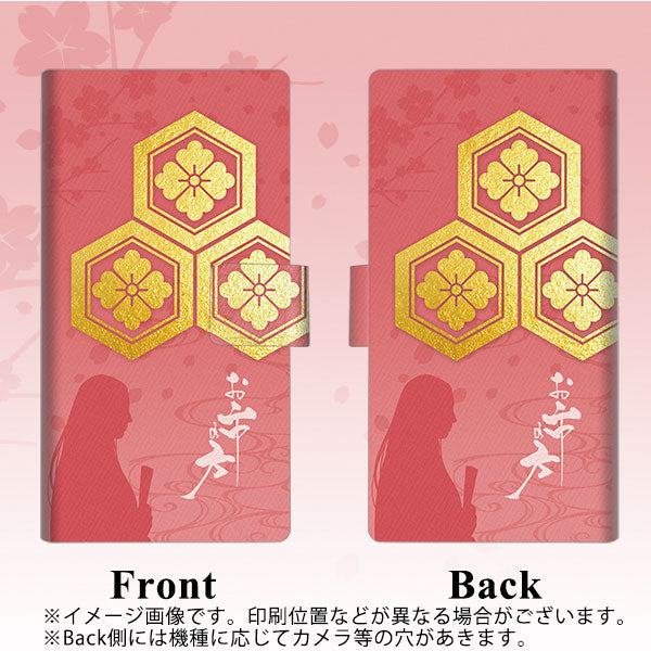 docomo アクオスコンパクト SH-02H 画質仕上げ プリント手帳型ケース(薄型スリム)【AB822 お市の方】