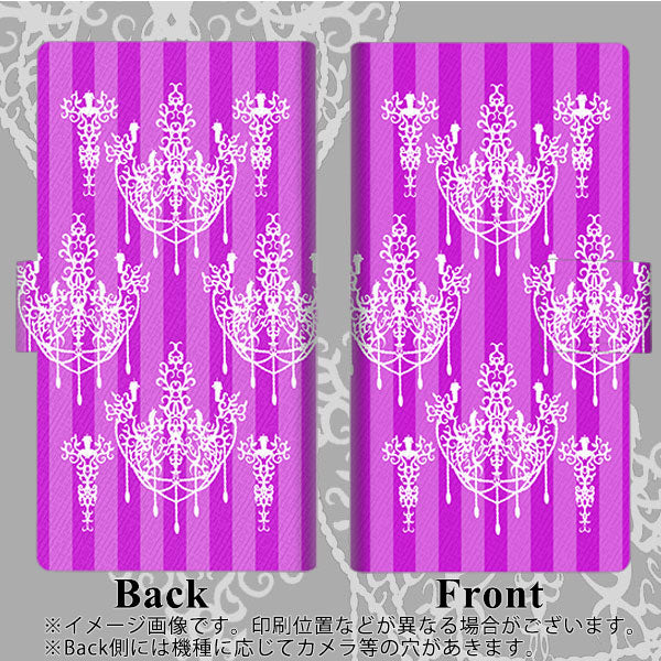 Android One S4 画質仕上げ プリント手帳型ケース(薄型スリム)【AG847 シャンデリアストライプ(紫)】