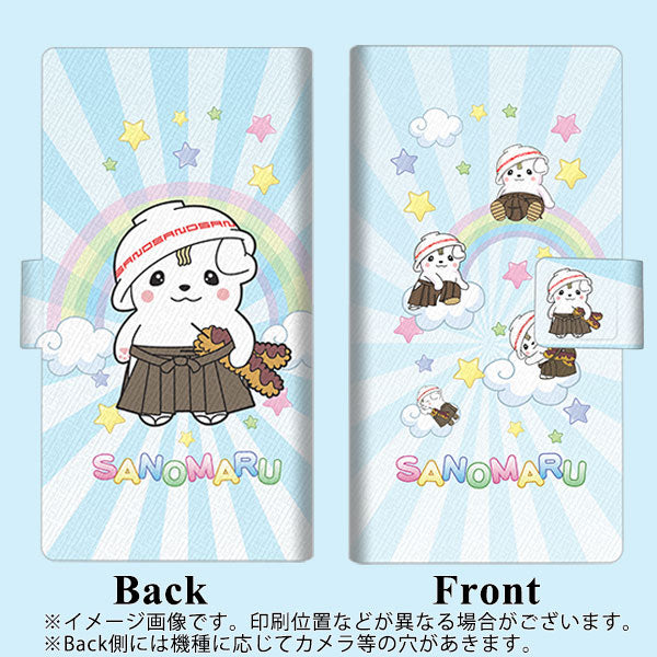 Y!mobile アンドロイドワン S2 画質仕上げ プリント手帳型ケース(薄型スリム)【CA825 さのまると虹】