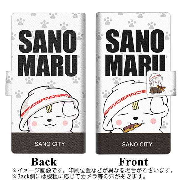 アクオス SH-M04 画質仕上げ プリント手帳型ケース(薄型スリム)【CA832 SANO City(黒)】