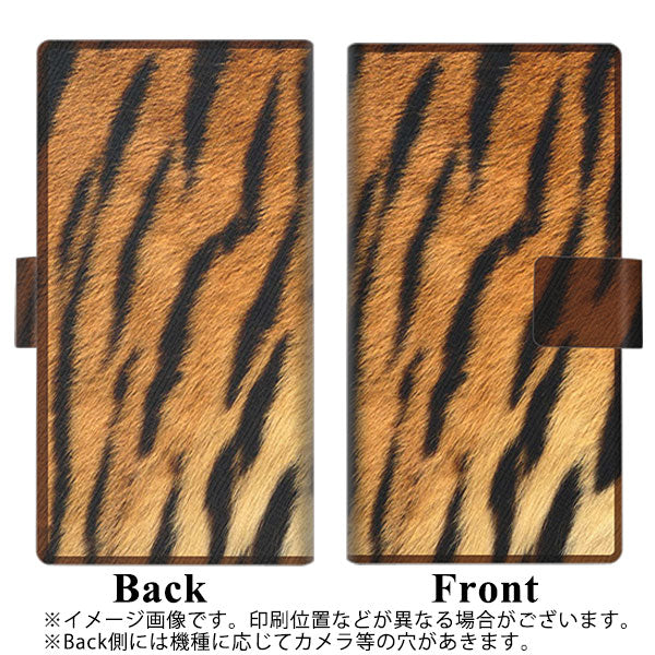 iPhone7 画質仕上げ プリント手帳型ケース(薄型スリム)【EK847 虎柄】