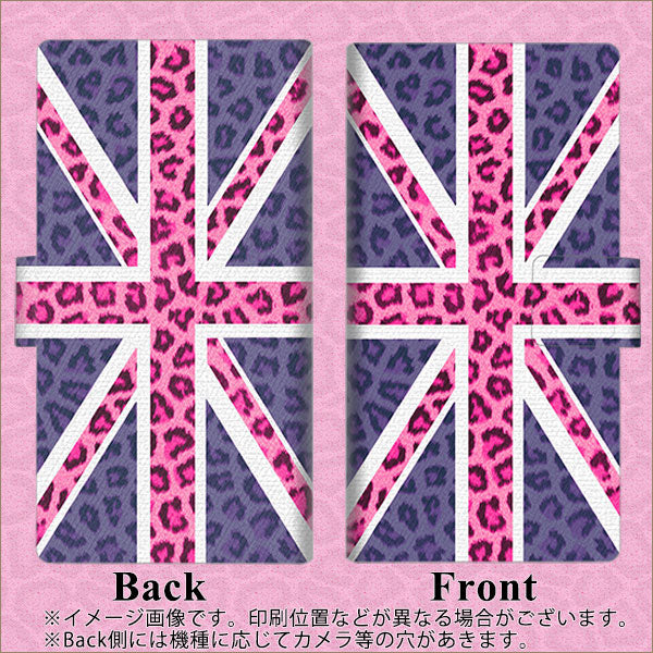 DIGNO BX2 A101KC SoftBank 画質仕上げ プリント手帳型ケース(薄型スリム)【EK893 ユニオンジャックヒョウ】