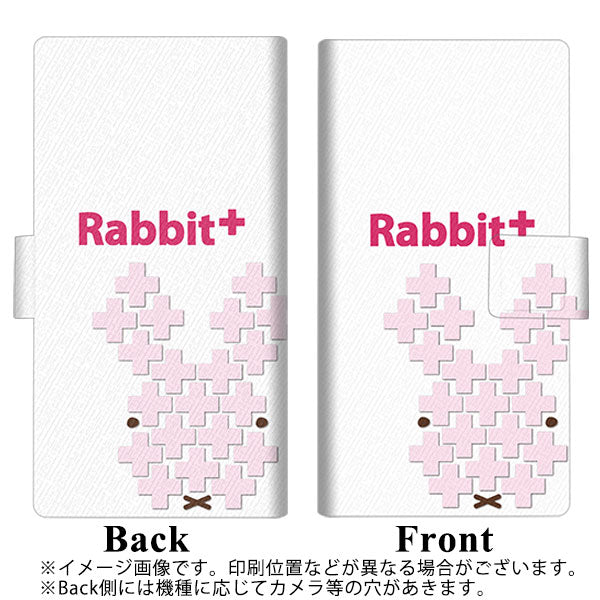 Xperia 5 IV A204SO SoftBank 画質仕上げ プリント手帳型ケース(薄型スリム)【IA802  Rabbit＋】