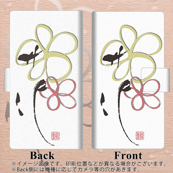 docomo エクスペリア XZ2 SO-03K 画質仕上げ プリント手帳型ケース(薄型スリム)【OE800 flower】