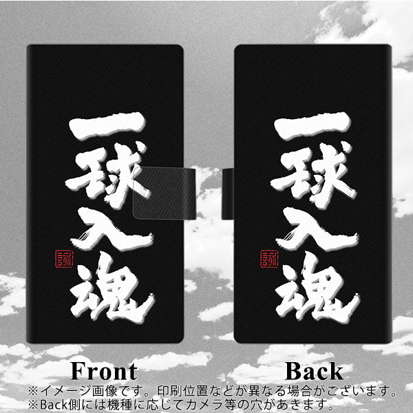 docomo アクオスコンパクト SH-02H 画質仕上げ プリント手帳型ケース(薄型スリム)【OE806 一球入魂 ブラック】