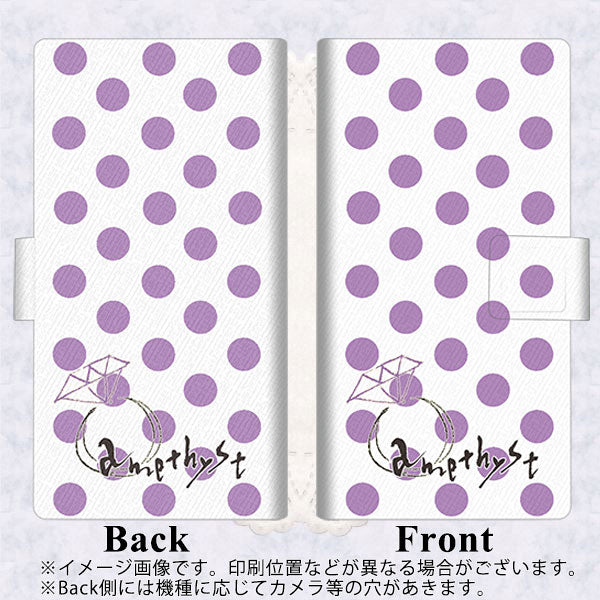 au ギャラクシー S10+ SCV42 画質仕上げ プリント手帳型ケース(薄型スリム)【OE811 2月アメジスト】