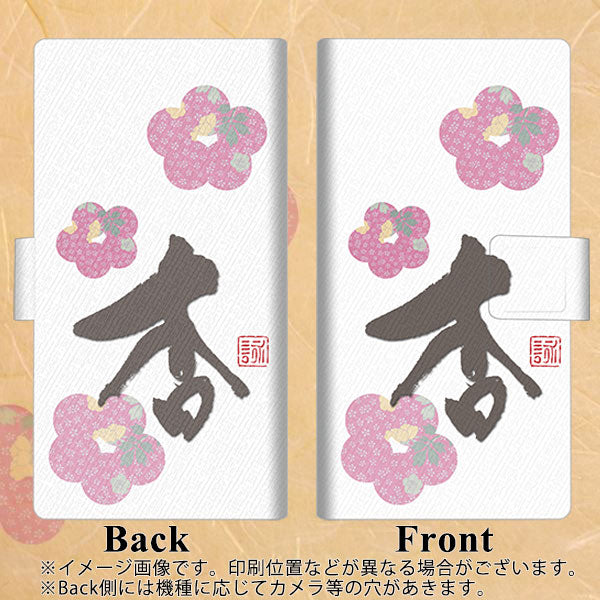 au ギャラクシー S10+ SCV42 画質仕上げ プリント手帳型ケース(薄型スリム)【OE832 杏】