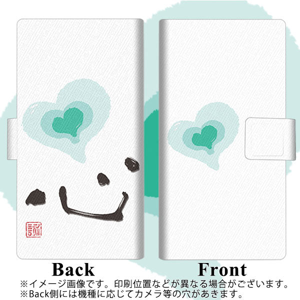 DIGNO BX2 A101KC SoftBank 画質仕上げ プリント手帳型ケース(薄型スリム)【OE863 心】
