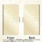 SoftBank シンプルスマホ5 A001SH 画質仕上げ プリント手帳型ケース(薄型スリム)【SC842 エンボス風デイジーシンプル（ベージュ）】