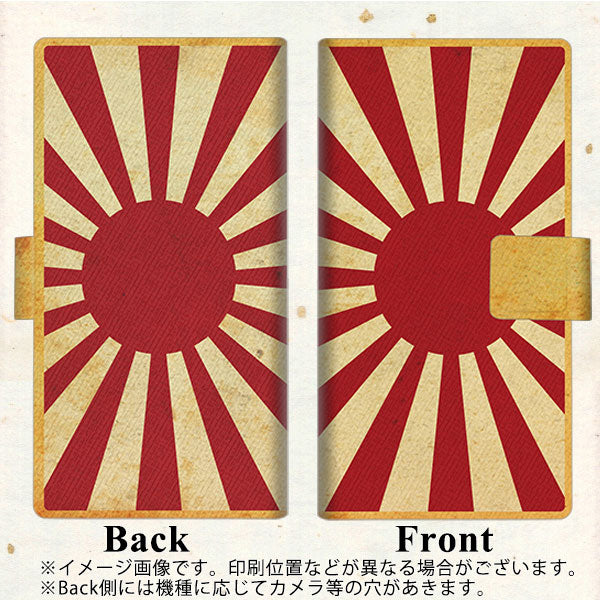 SoftBank エクスペリア1 III A101SO 画質仕上げ プリント手帳型ケース(薄型スリム)【SC856 旭日旗(ビンテージ)】
