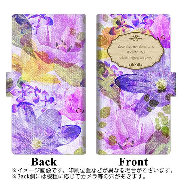 iPhone XS 画質仕上げ プリント手帳型ケース(薄型スリム)【SC863 リバティプリント フラワーエンブレム(パープル)】