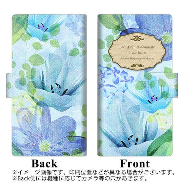 docomo らくらくスマートフォン4 F-04J 画質仕上げ プリント手帳型ケース(薄型スリム)【SC865 リバティプリント フラワーエンブレム(ブルー)】