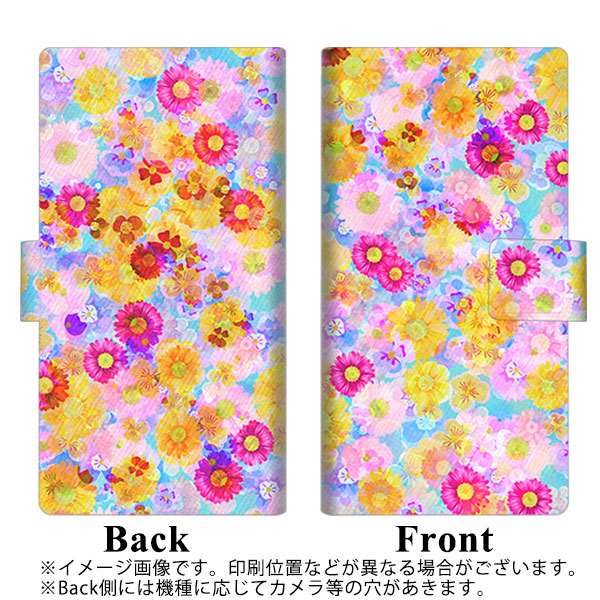 docomo エクスペリア XZ2 SO-03K 画質仕上げ プリント手帳型ケース(薄型スリム)【SC870 リバティプリント フルールドパルファン(ブルー)】