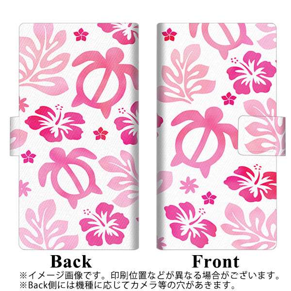 docomo ギャラクシーA51 SC-54A 画質仕上げ プリント手帳型ケース(薄型スリム)【SC879 ハワイアンアロハホヌ(ピンク)】