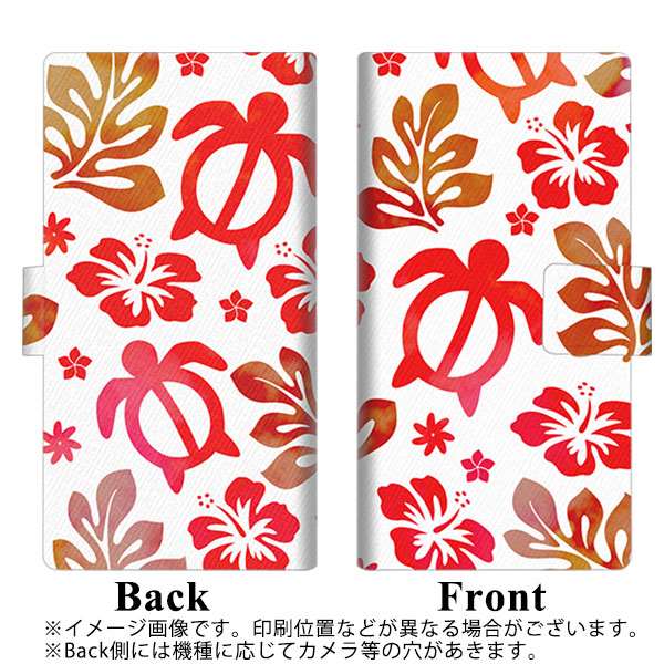docomo アクオスセンス2 SH-01L 画質仕上げ プリント手帳型ケース(薄型スリム)【SC881 ハワイアンアロハホヌ(レッド)】