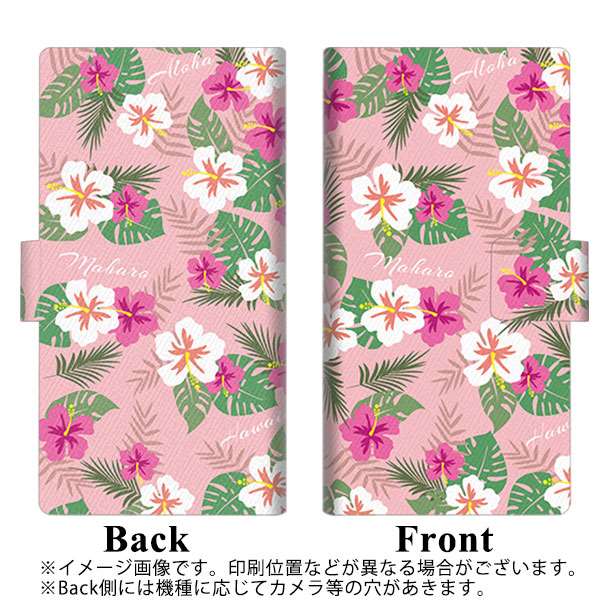 Galaxy A23 5G SCG18 au 画質仕上げ プリント手帳型ケース(薄型スリム)【SC882 ハワイアンアロハレトロ(ピンク)】