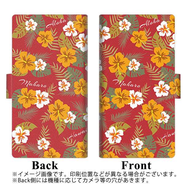 docomo エクスペリア XZ2 SO-03K 画質仕上げ プリント手帳型ケース(薄型スリム)【SC885 ハワイアンアロハレトロ(レッド)】