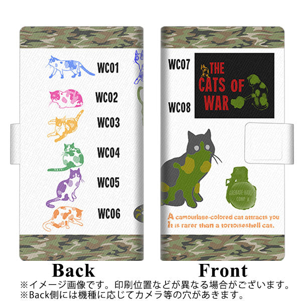 iPhone13 mini 画質仕上げ プリント手帳型ケース(薄型スリム)【YA872 迷彩ネコ03WC】