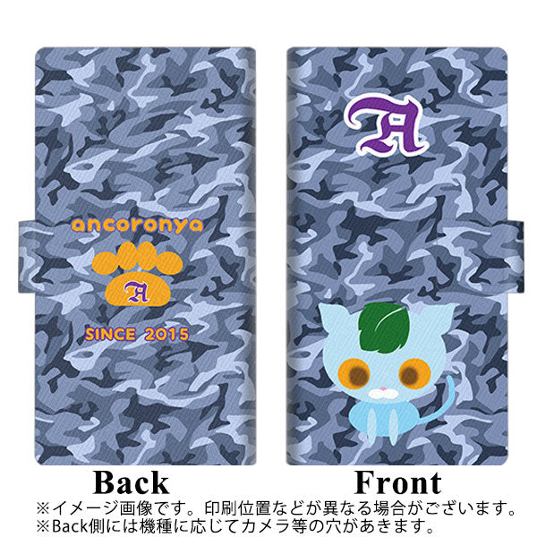 au エクスペリア XZ2 SOV37 画質仕上げ プリント手帳型ケース(薄型スリム)【YA877 アンコローニャ02迷彩】