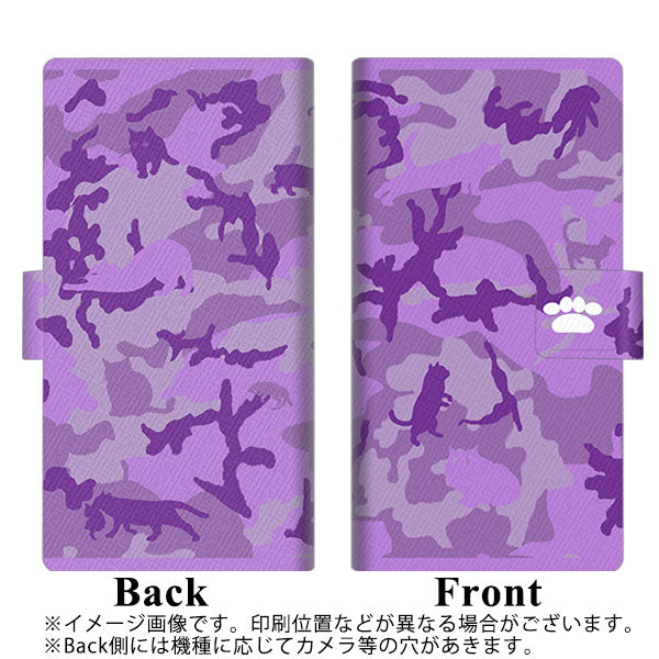 Y!mobile かんたんスマホ2 A001KC 画質仕上げ プリント手帳型ケース(薄型スリム)【YA880 紫迷彩ネコ】