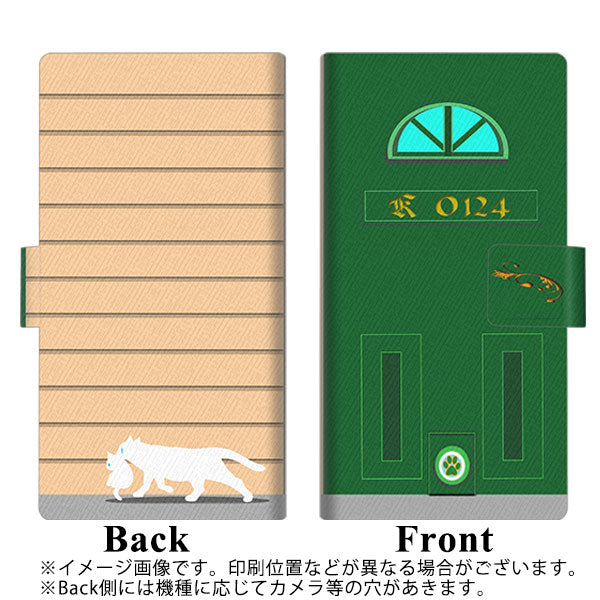 au アクオス センス3 ベーシック SHV48 画質仕上げ プリント手帳型ケース(薄型スリム)【YA884 北欧ドア02緑】