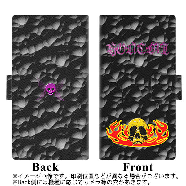 Y!mobile アンドロイドワン S2 画質仕上げ プリント手帳型ケース(薄型スリム)【YA914 HONEMI01】