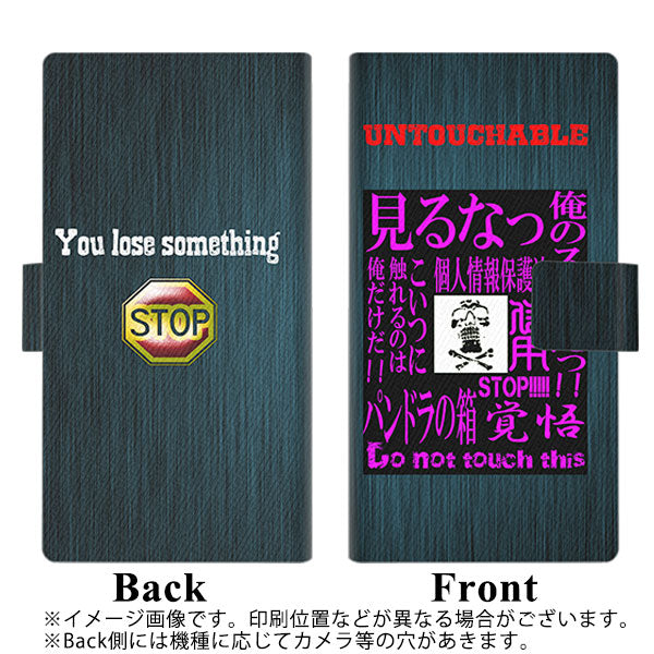 アローズ M04 画質仕上げ プリント手帳型ケース(薄型スリム)【YA961 触るな01】