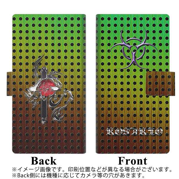 au アクオス U SHV37 画質仕上げ プリント手帳型ケース(薄型スリム)【YA983 ROSARIO_02】