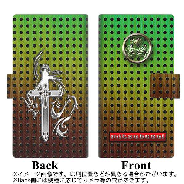 docomo ディズニーモバイル DM-01J 画質仕上げ プリント手帳型ケース(薄型スリム)【YA985 三つ葉葵】