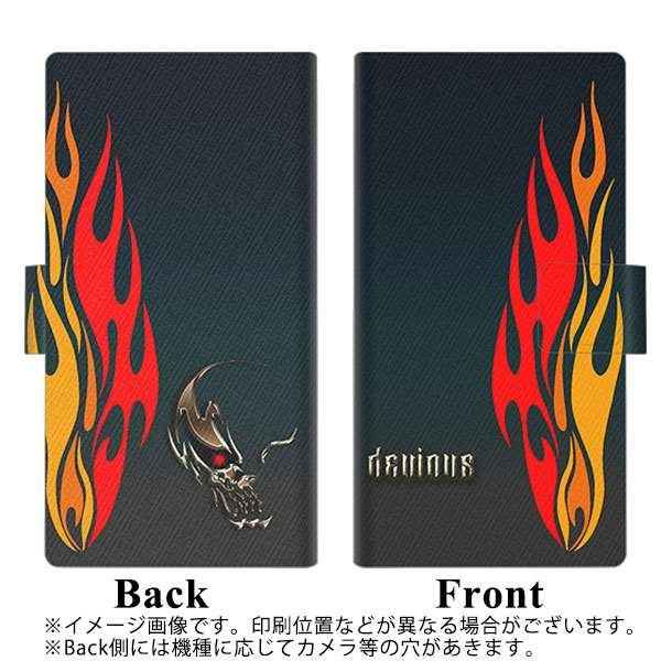 au アクオスゼロ2 SHV47 画質仕上げ プリント手帳型ケース(薄型スリム)【YA988 デビアス 01】