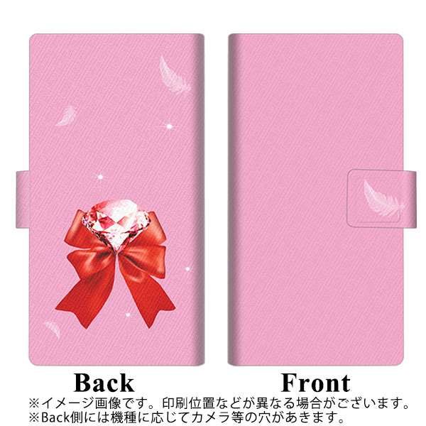 アクオスセンス2 SH-M08 画質仕上げ プリント手帳型ケース(薄型スリム)【YA991 セレブリボン01】