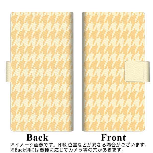 SoftBank アクオス R2 コンパクト 803SH 高画質仕上げ プリント手帳型ケース(薄型スリム)【YA998 千鳥格子03】